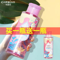 Katzlan makeup remover Face gentle deep cleansing Student pressing bottle Eye and lip makeup remover oil Makeup remover milk woman