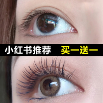 Katzlan big eyes mascara female waterproof long curl elongated encryption ultra-long does not smudge Li Jiaqi recommended