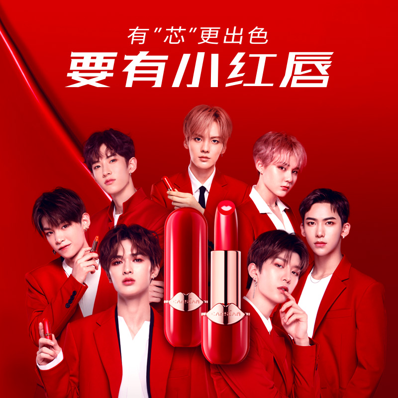 卡姿兰口红持久保湿不脱色韩国防水不沾杯小红唇正品乐华七子代言