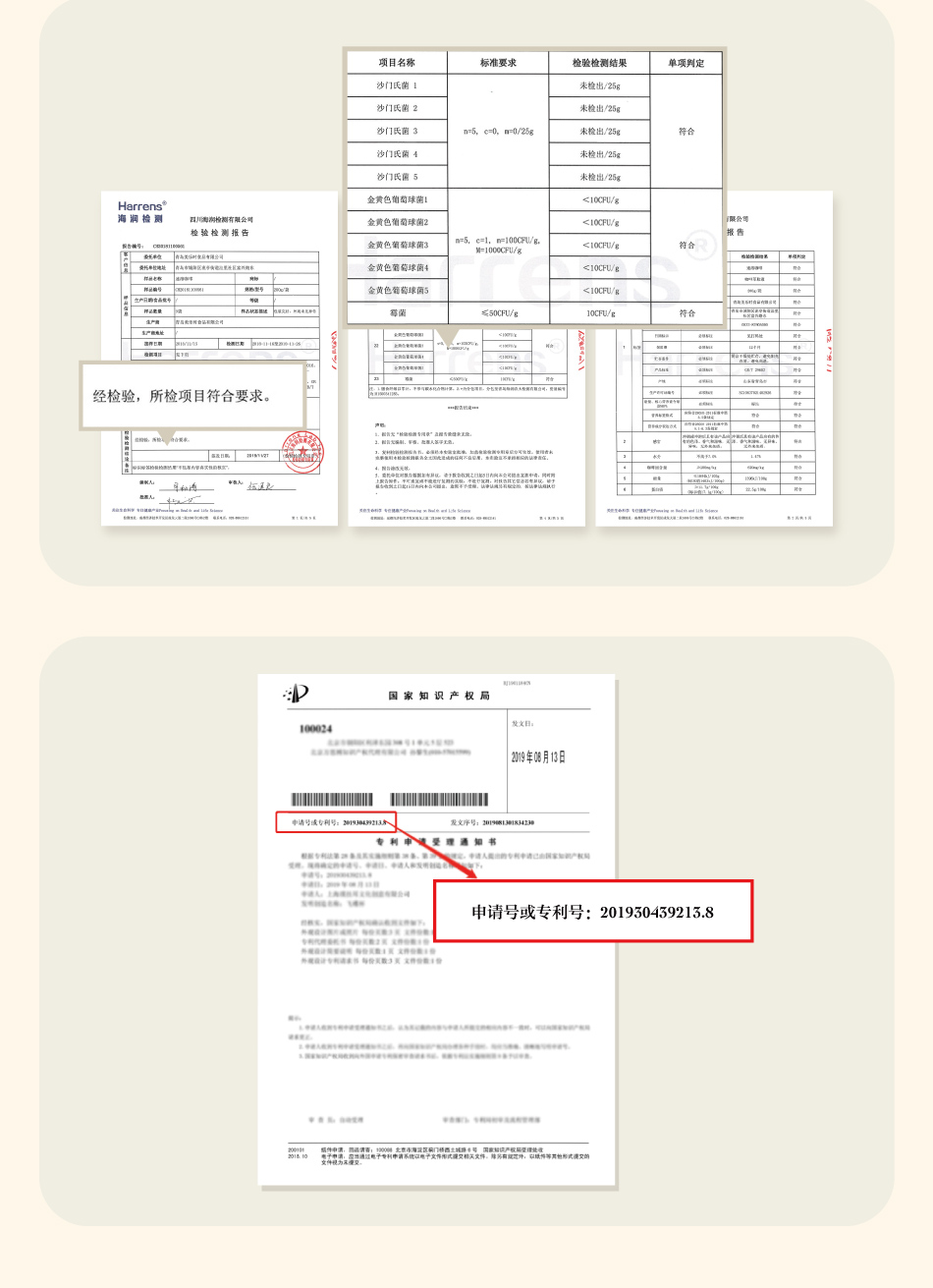 永璞飞碟即溶精品咖啡12颗装