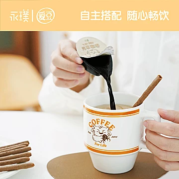 永璞×爱豆零嘴实验室礼盒咖啡液7杯[10元优惠券]-寻折猪