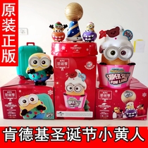 Genuine 2020 KFC Christmas Little Yellow man toy music box suitcase decoration KFC big eye cute doll
