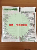 KFC McDonalds special Kaiyi brand chlorine-containing tableware ice cream machine disinfection powder(green)