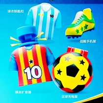 McDonalds World Cup keychain Jersey Football boots Charging rack Pendant Mobile phone holder