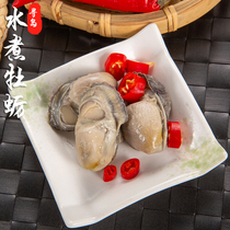 Boiled oysters exported to Japan Weihai Rongcheng specialty brine oyster canned 225g ready-to-eat oysters meat