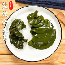 Salted fresh sea fungus Weihai specialty Ganoderma lucidum skirt ear taste crisp hot pot ingredients spore leaves