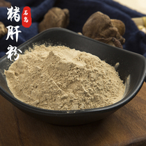 zhu gan fen infant food supplement nutrition and health meal