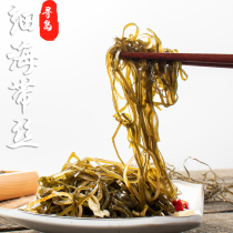 Sun-baked beef noodles fine kelp commercial about 8kg of sand-free dry Rongcheng specialty