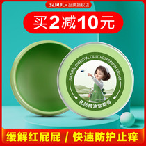 Amber Comfrey Cream Natural Essential Oil Baby Comfrey Cream Baby Childrens Anti-Mosquito Bite Repellent Anti-Itch Cream