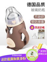 Enino baby glass straw bottle silicone anti-fall protective sleeve newborn anti-flatulence baby wide caliber