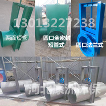 Manual cartridge valve electric drainage ditch drainage gate valve short pipe casing type stainless steel pneumatic discharge type