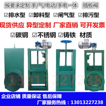 Manual plug plate valve water channel drainage sewage gate valve electric trench gate valve pneumatic stainless steel gate valve pvc square