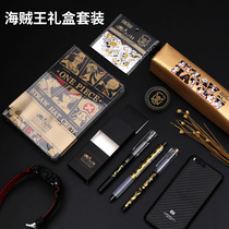 Morning Light Stationery Pirate King Set 20th Anniversary Edition Navigational King gift Box Student Notebook Neutral Writer Book Give Gift Beginner Bunner Series Prize Learning Supplies Gift