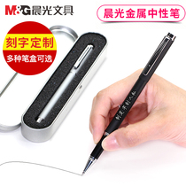 Morning Metal Nationary Pen Advertisement Cute Girl Thin Box Boxed Students Customized with Letter Signature