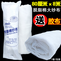 Medical defatted cotton gauze roll postpartum abdominal band home gauze roll large bundle wound dressing gauze block dressing