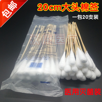 Disposable Big Head cotton swab sterile disinfection for gynecology big head big cotton swab kapok 20cm