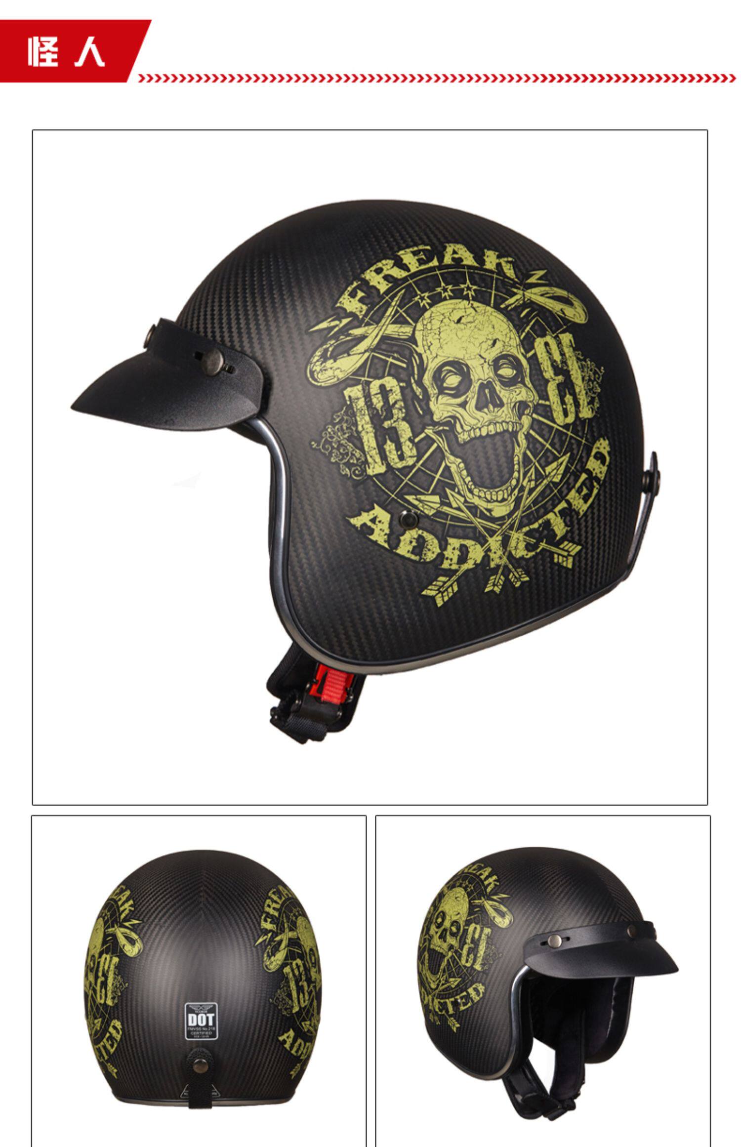 意大利vcoros碳纤维头盔摩托车男女哈雷复古半盔四分之三盔夏季