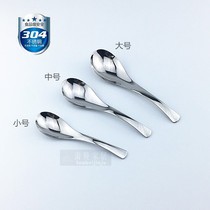 304 stainless steel spoon Earl spoon Adult soup spoon Childrens tableware thickened eating spoon Household spoon spoon spoon