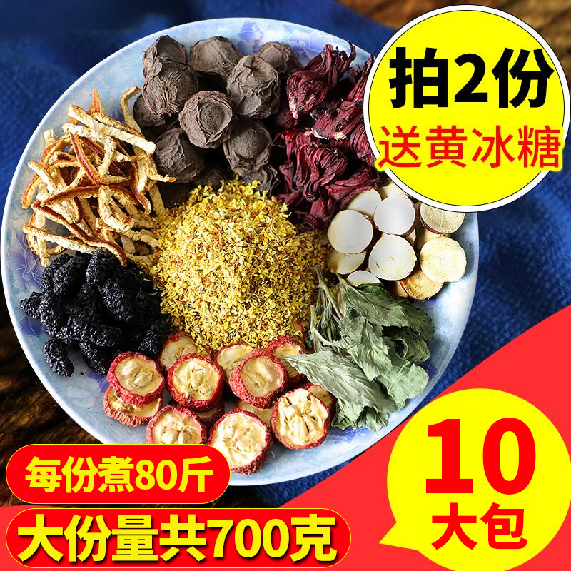 10 packs of sour plum soup Raw materials pack Old Beijing dried plum Osmanthus sour plum juice tea bag Non-sour plum powder Authentic plum