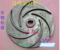 1 5ZDK-20 open aluminium water leaf aluminium sewage leaves without clogging aluminium vane self-priming pump aluminium impeller
