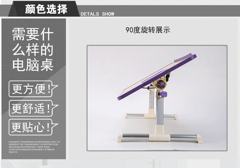 可折叠家用桌子调节书桌用宿舍升降桌子置地伸缩小桌板 床上折叠_不