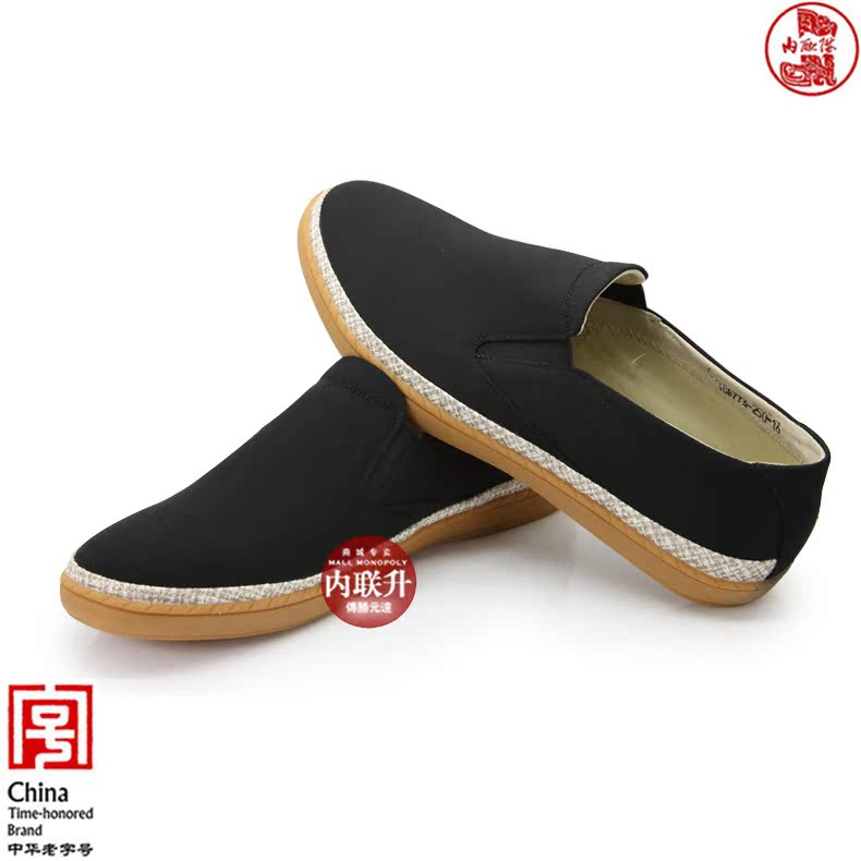 标签:布鞋,脚蹬,内联,松紧,老字号  店铺名称:内联升传胜元达专卖