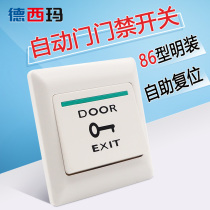 Hot selling automatic door manual button white plastic elastic switch reset high quality access control building system accessories