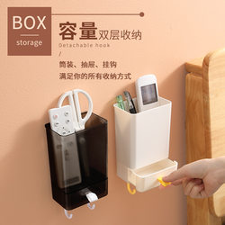 Plastic wall-mounted storage box sundry box air-conditioning TV remote control box hanging key hook wall punch-free