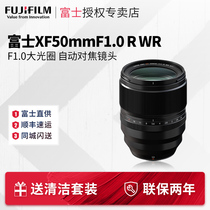 Spot Fujifilm Fujifilm XF50mmF1 0 R WR Medium telephoto prime lens f1 large aperture