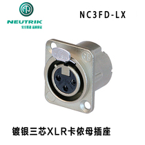 Swiss eutrok Neutrik Clennon mother XLR three-core silvered D-type seat power amplifier remix NC3FD-LX