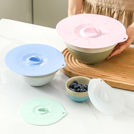 Silicone Fresh Pot Covered Household Universal Cover Food -Glass Sealing Bowl Cover microwave microwave heating high temperature resistance high -temperature anti -splash cover
Silicone Fresh Pot Covered Household Universal Cover Food -Glass Sealing Bowl Cover microwave microwave heating high temperature resistance high -temperature anti -splash cover