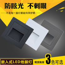 86 type embedded LED foot light Waterproof aisle stair step step light Human body induction wall corner night light