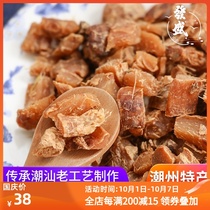 Chaozhou specialty cold fruit dried fruit bulk ginger grain hundred days ginger cold cold warm stomach cold soaking water drink