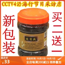 Fatal Chaozhou Sanbao specialty old medicine orange sweet salty salted salted kumquat Orange 10 years buy two get one free