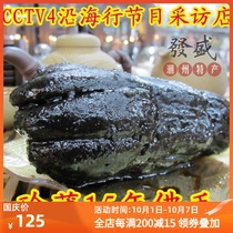 Fasheng 2020 Double Twelve Chaozhou specialty bulk aged old bergamot fruit old incense yellow citron pickled for 15 years