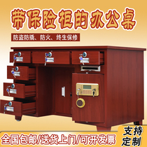 All-steel anti-theft insurance table financial room with coin-operated integrated table electronic password home with safe computer table