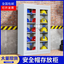 Construction site Safety helmet deposit cabinet Stainless Steel Safety Helmet Cabinet electric safety helmet containing cabinet Workshop Helmet Placing Cabinet