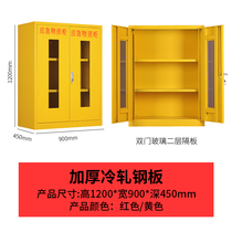 Suzhou Emergency Material Cabinet 1 2 m High Flood Control Material Cabinet 120-90-45 Red Lawless cabinet
