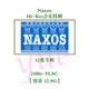Naxos Hi-Res Music Special 32 Special Track 24 비트 Naxos Hi-Res Music Special 32 Special Track 24 비트