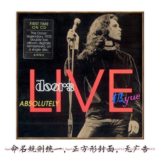 도어 도어 밴드 Extreme Yue Professional Level Precision Sound Source Collection 13 Specialty + 2EP Vinyl + DSD 도어 도어 밴드 Extreme Yue Professional Level Precision Sound Source Collection 13 Specialty + 2EP Vinyl + DSD