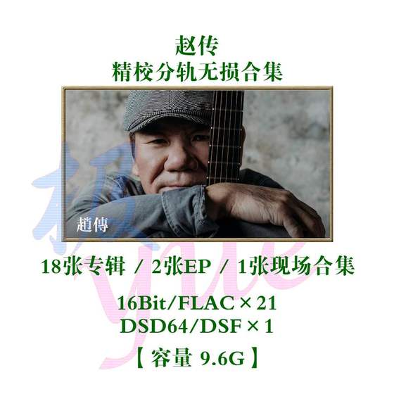 Zhao Chuan Real-Life Sales 100+ Extreme yue Lossless High-Precision Sound Source Collection 자세한 내용은 위의 주요 사진 소개를 참조하십시오. Zhao Chuan Real-Life Sales 100+ Extreme yue Lossless High-Precision Sound Source Collection 자세한 내용은 위의 주요 사진 소개를 참조하십시오.