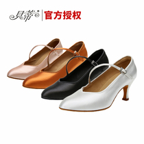 Betty professional modern dance shoes female adult high-heeled indoor soft-soled national standard waltz ballroom dance shoes 138