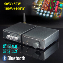 Fine full HIFI level 2 0 Stereo digital power amplifier TPA3116 50WX2 100WX2 Bluetooth 5 0 4 2