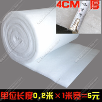 Fever speaker sound-absorbing sound insulation material Polyester fiber white sound-absorbing cotton 25 yuan square-about 4cm thick