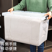 Transparent storage box plastic storage box extra-large covered childrens quilt finishing box clothing household storage box