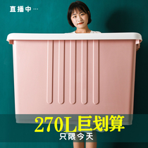 270L extra large storage box plastic clothes quilt thickened super large capacity finishing box household storage box clearance