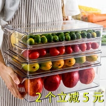 Refrigerator storage box kitchen sorting storage food fresh box drawer type vegetable storage box refrigerated freezer box