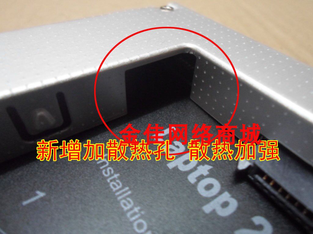 联想启天a7000a7100a7200a7300一体机光驱位固态硬盘托支架盒