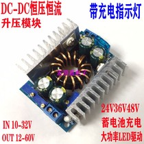 DC-DC adjustable boost constant current 10-32 rpm 12-60V Solar regulated charging LED drive power module