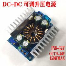dctodc 8-32V go 15 16 18 5 19 20-24 36V adjustable boost on-board power supply module